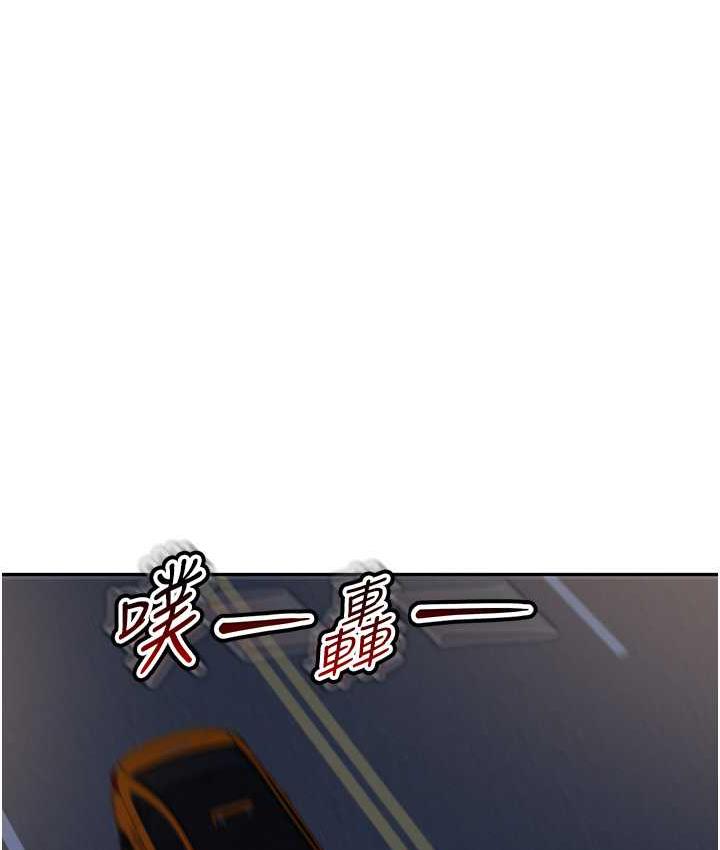 41P - 童颜继母