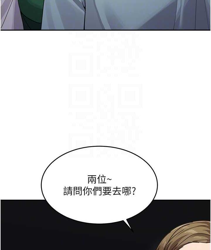 46P - 童颜继母