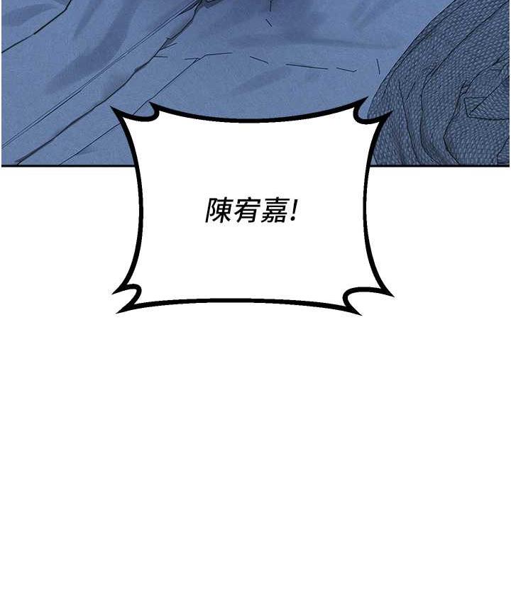4P - 童颜继母