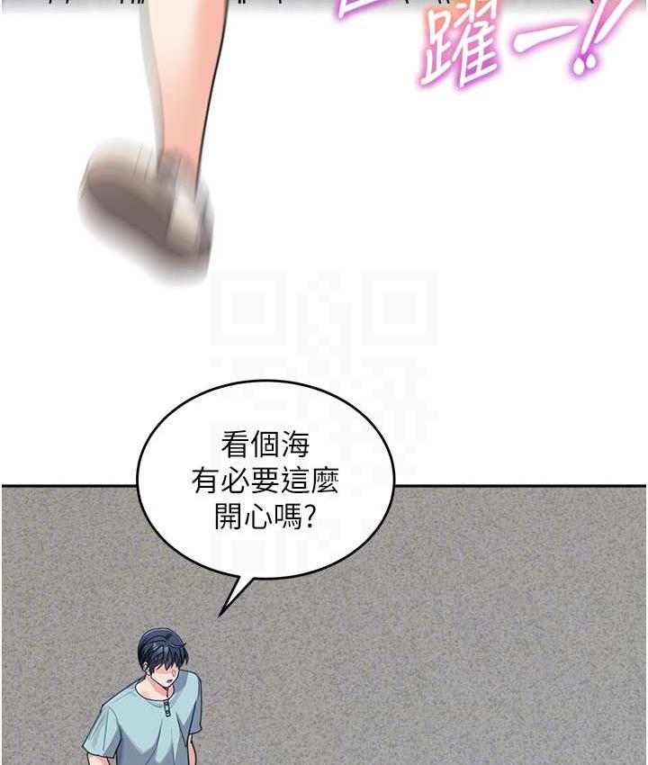 58P - 童颜继母