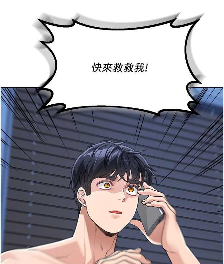 5P - 童颜继母