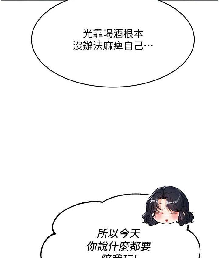 62P - 童颜继母