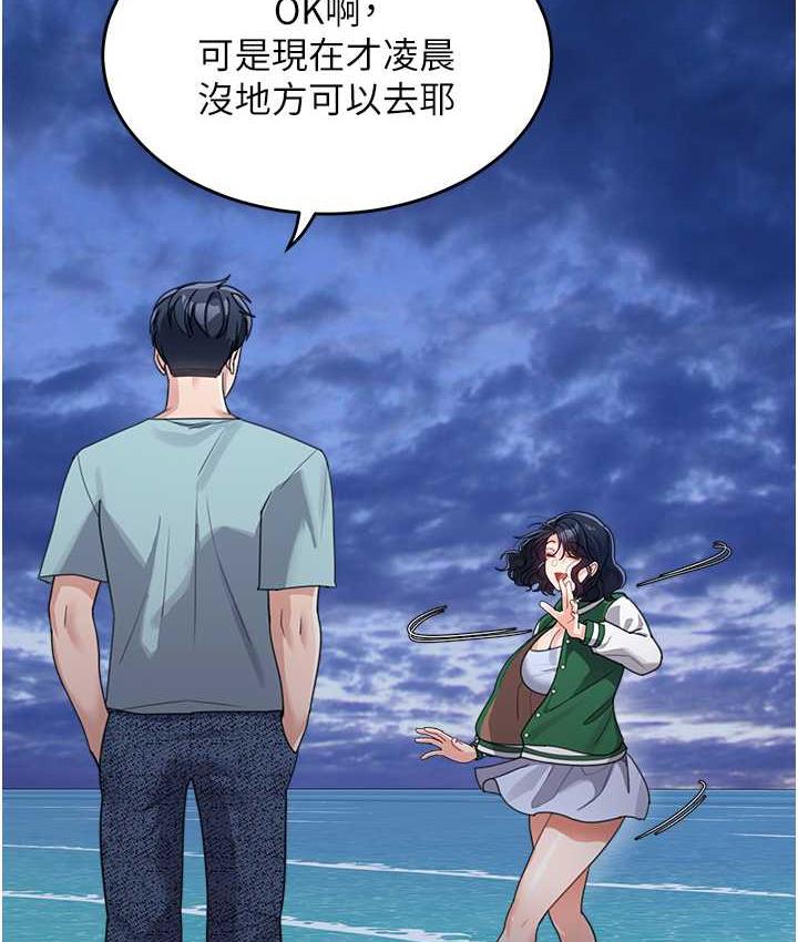 65P - 童颜继母