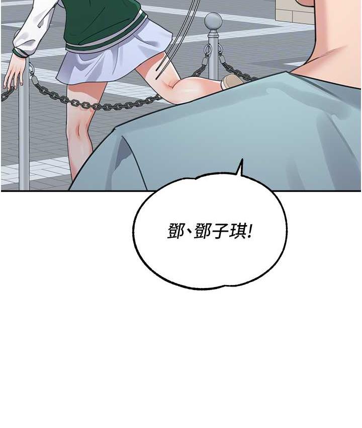 74P - 童颜继母