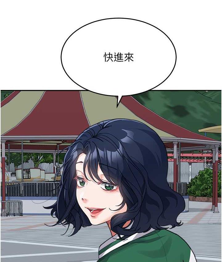 75P - 童颜继母