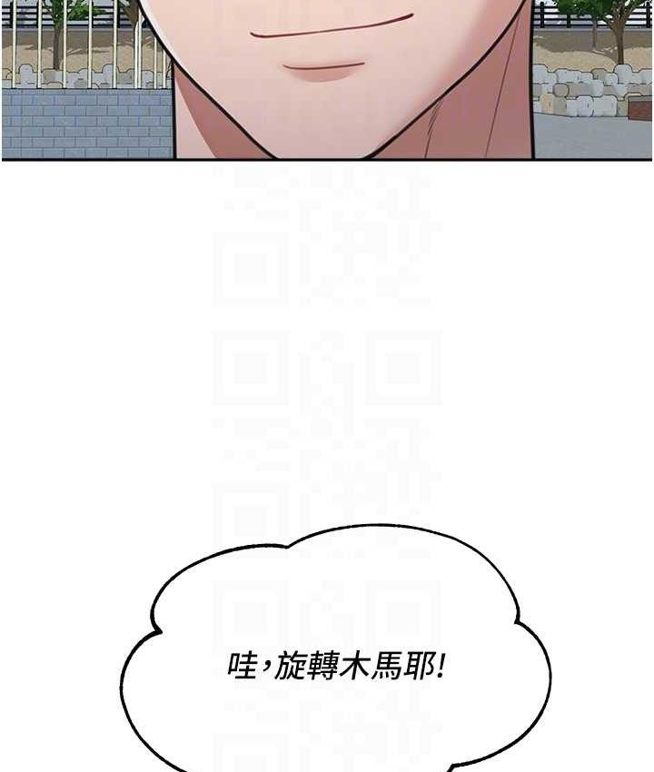 78P - 童颜继母