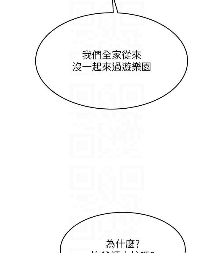 93P - 童颜继母
