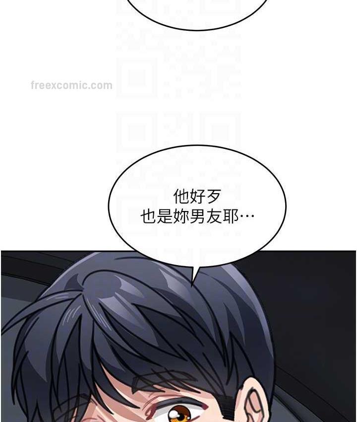 105P - 童颜继母