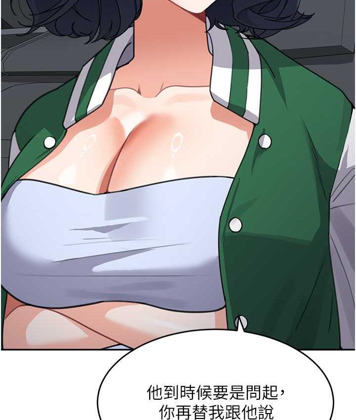 109P - 童颜继母
