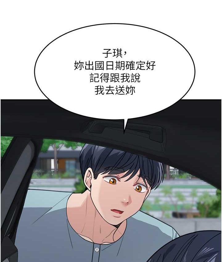 117P - 童颜继母