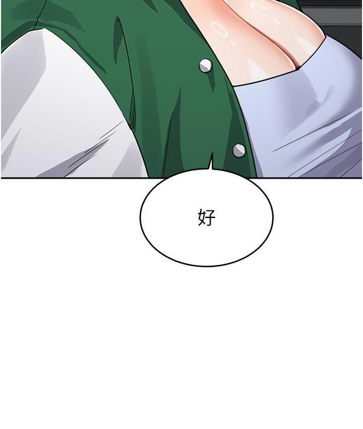 121P - 童颜继母