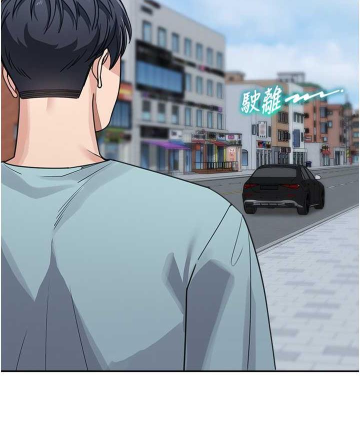 123P - 童颜继母