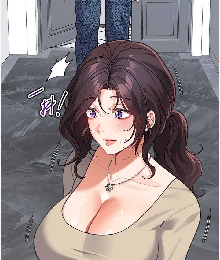 130P - 童颜继母