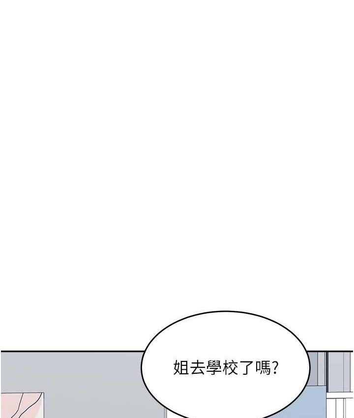 140P - 童颜继母