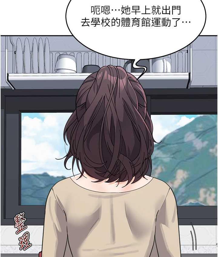 143P - 童颜继母