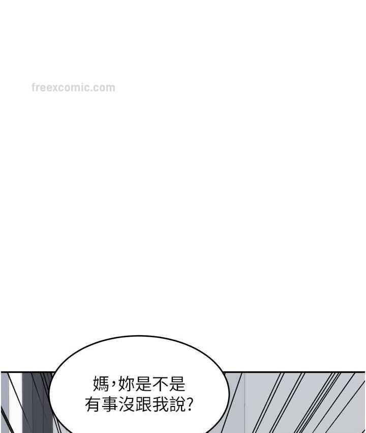147P - 童颜继母