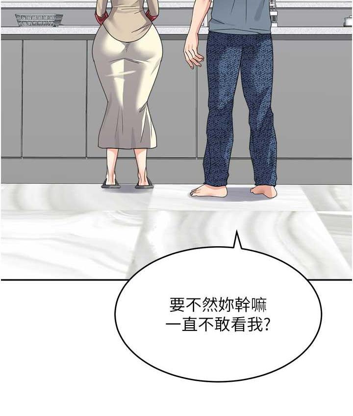 154P - 童颜继母