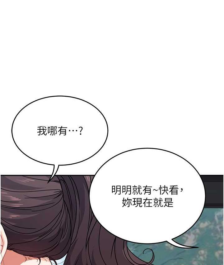 155P - 童颜继母