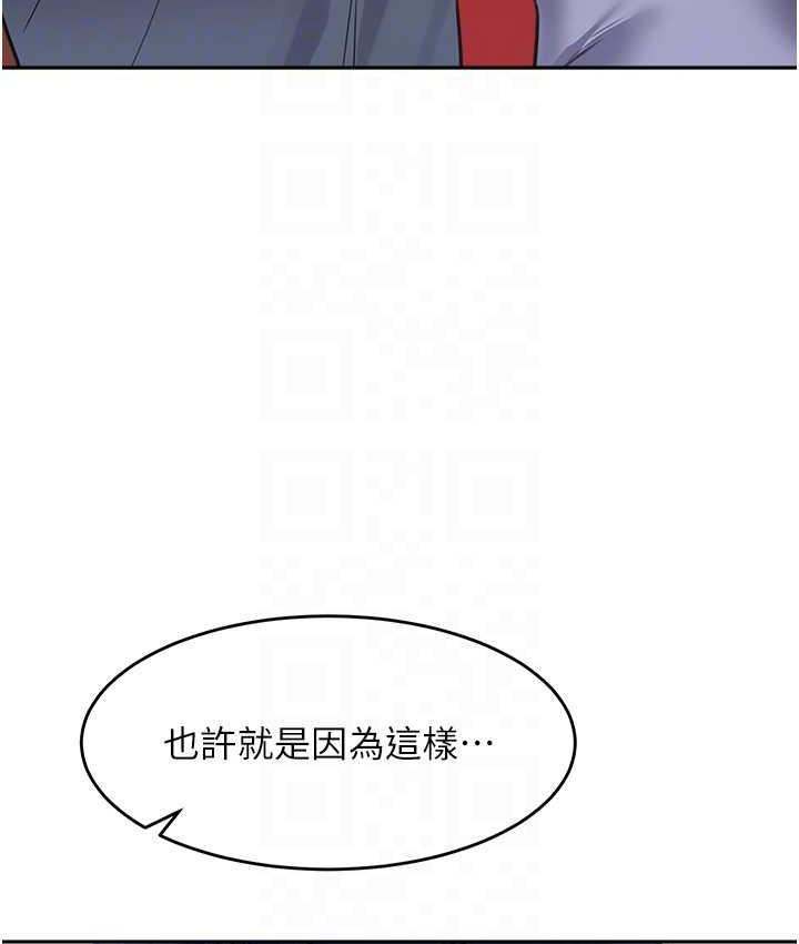 18P - 童颜继母
