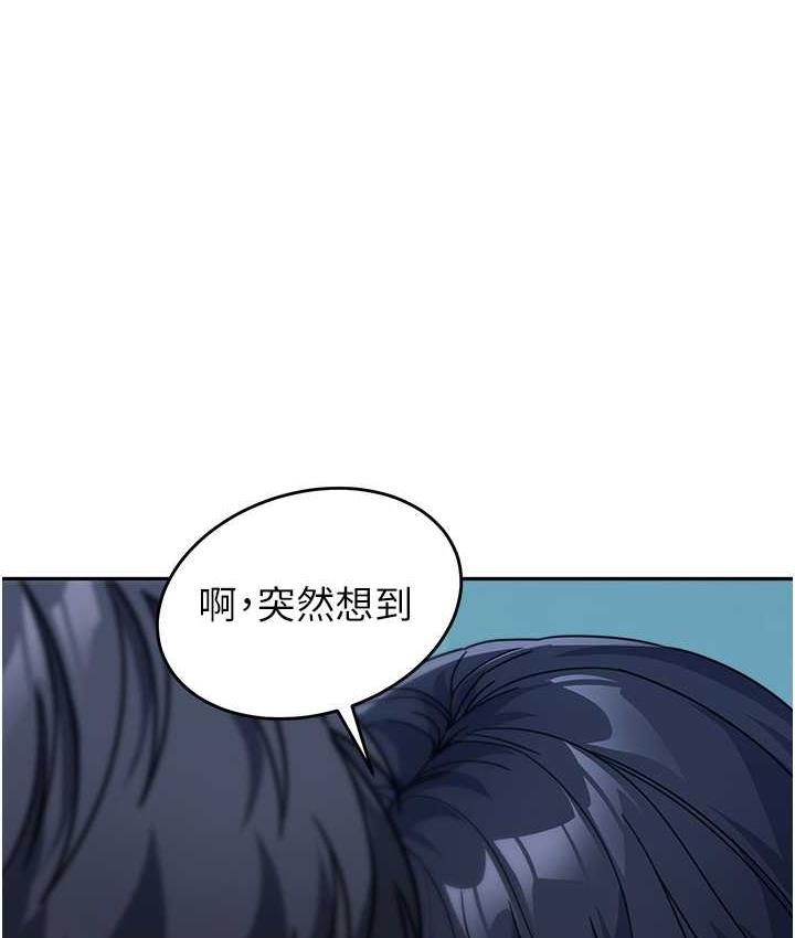 1P - 童颜继母