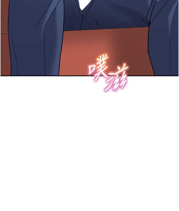 29P - 童颜继母