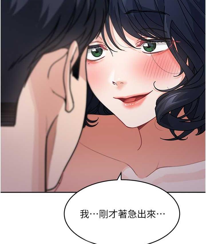 2P - 童颜继母
