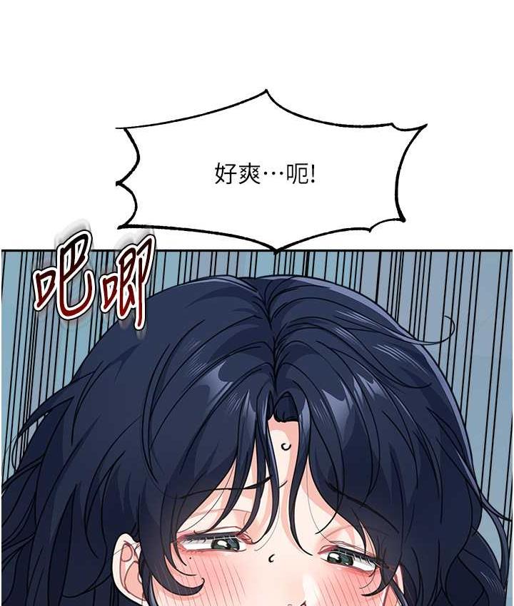 30P - 童颜继母