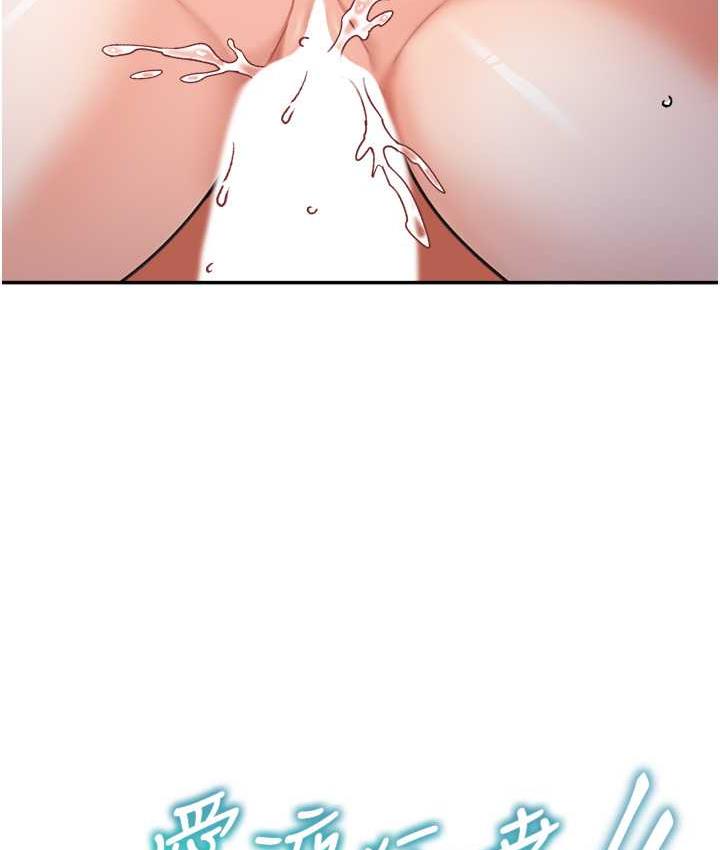 37P - 童颜继母