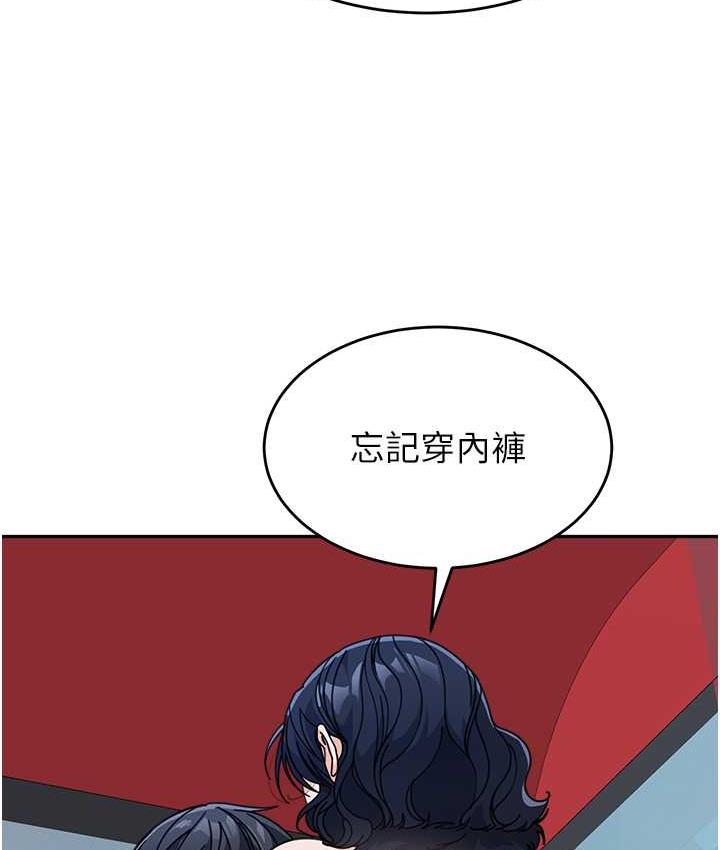 3P - 童颜继母