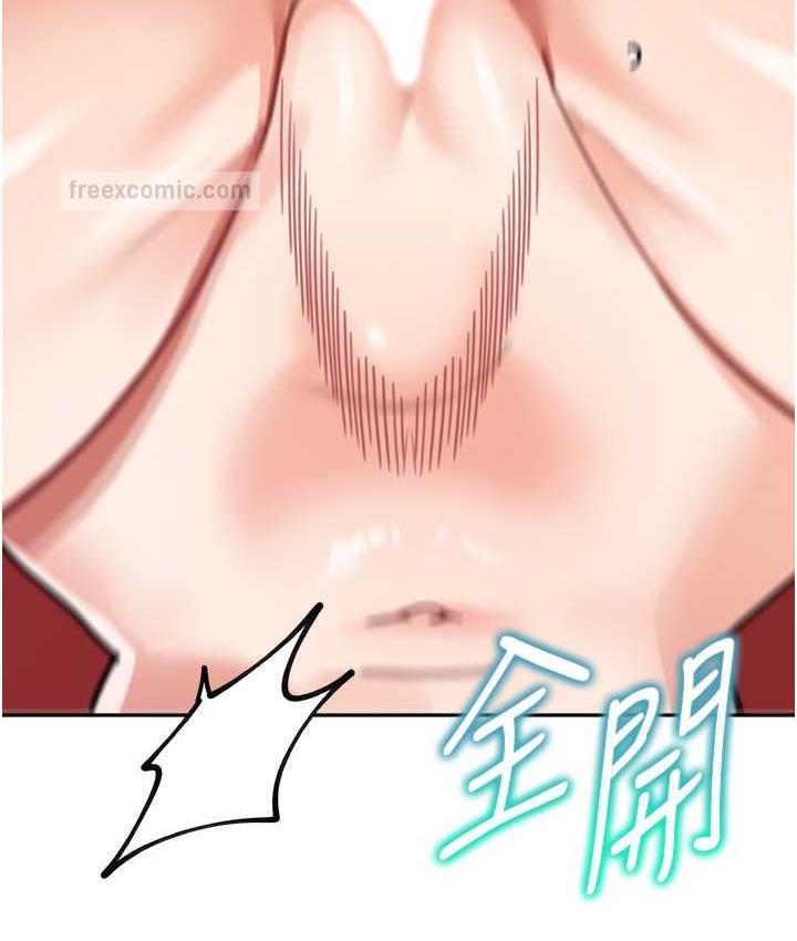 63P - 童颜继母