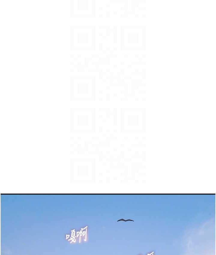 80P - 童颜继母