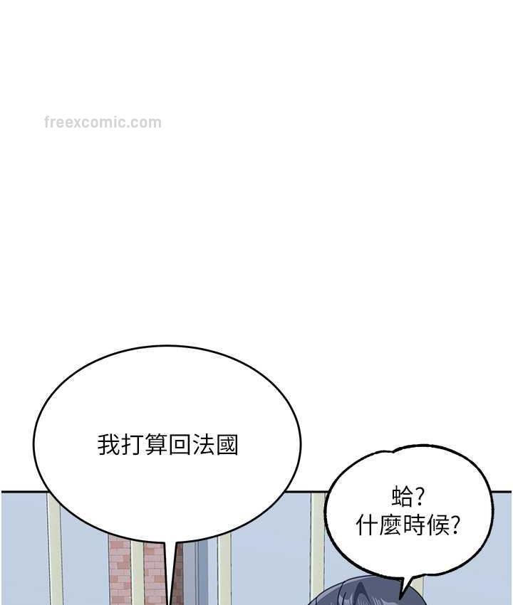 84P - 童颜继母