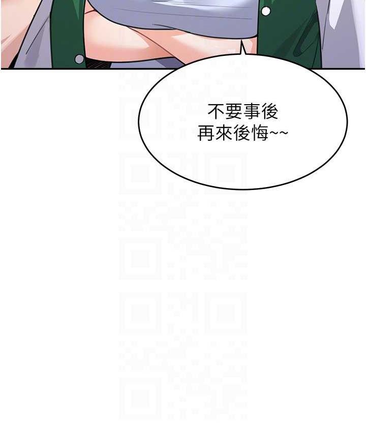 94P - 童颜继母