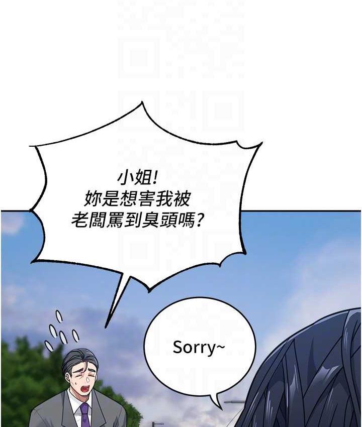97P - 童颜继母