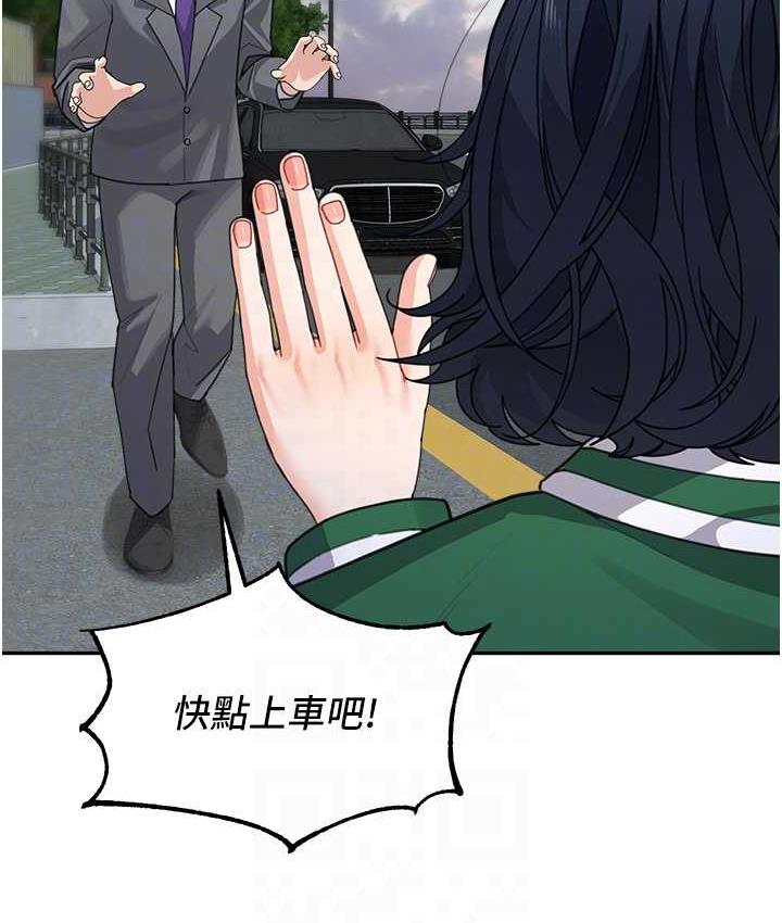 98P - 童颜继母