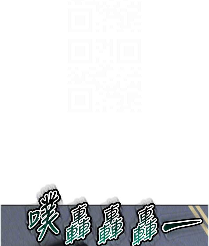 99P - 童颜继母