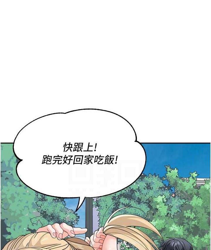 101P - 童颜继母