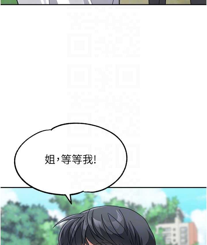 103P - 童颜继母