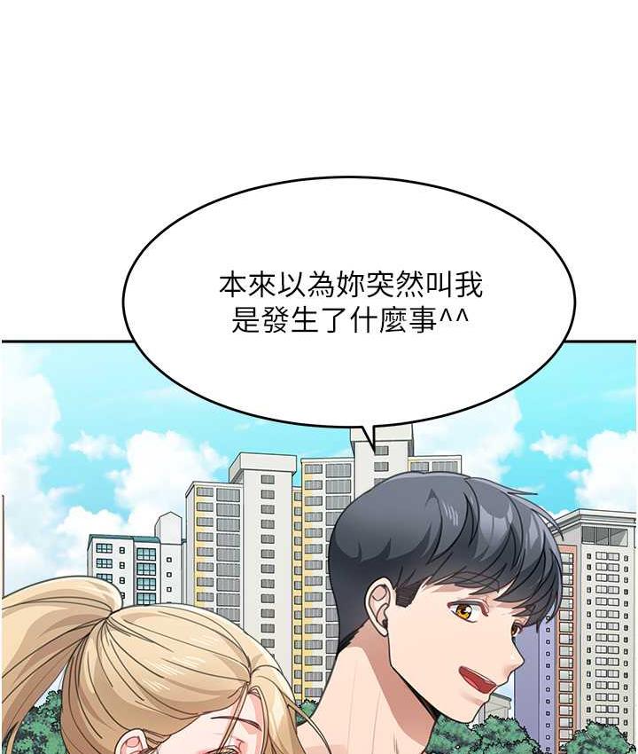 107P - 童颜继母