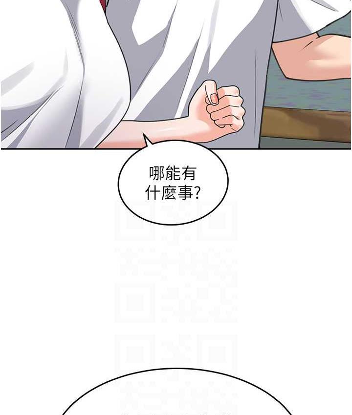 109P - 童颜继母