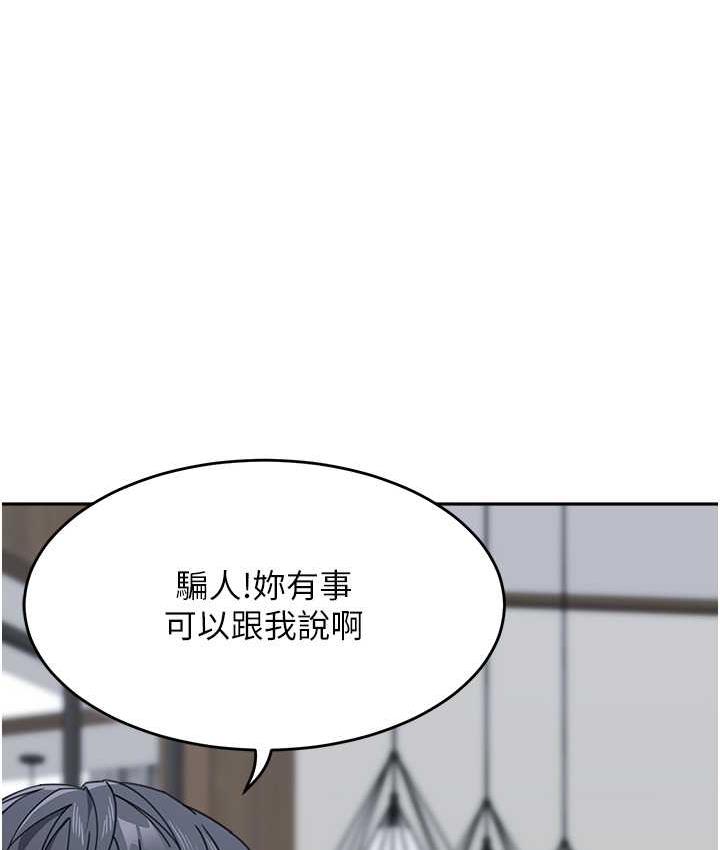 10P - 童颜继母
