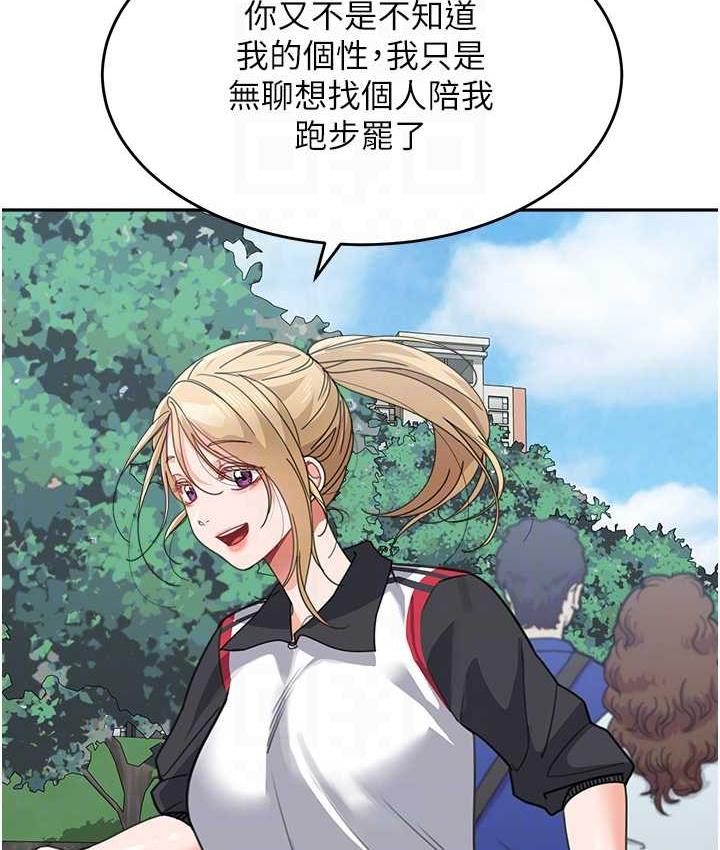 110P - 童颜继母