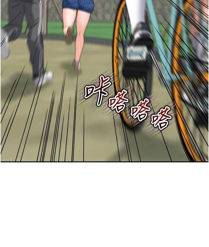 115P - 童颜继母