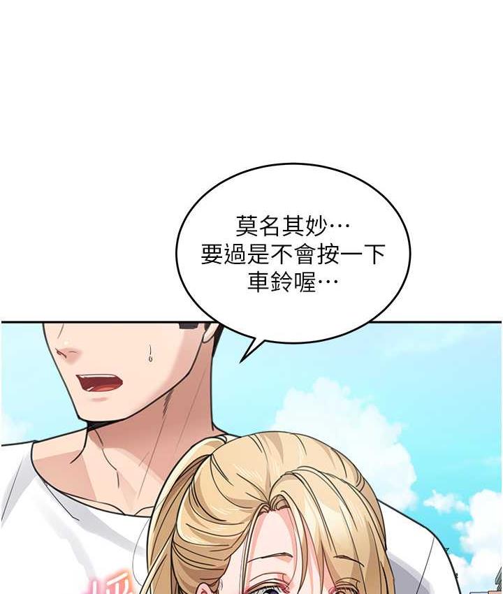 118P - 童颜继母