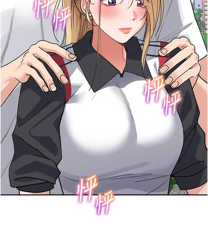 119P - 童颜继母