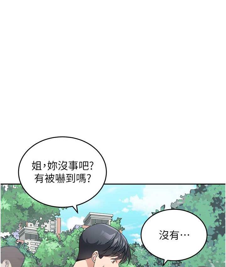 120P - 童颜继母