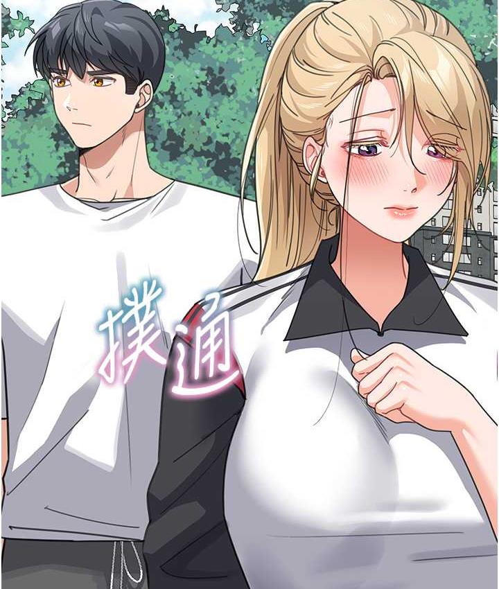 123P - 童颜继母