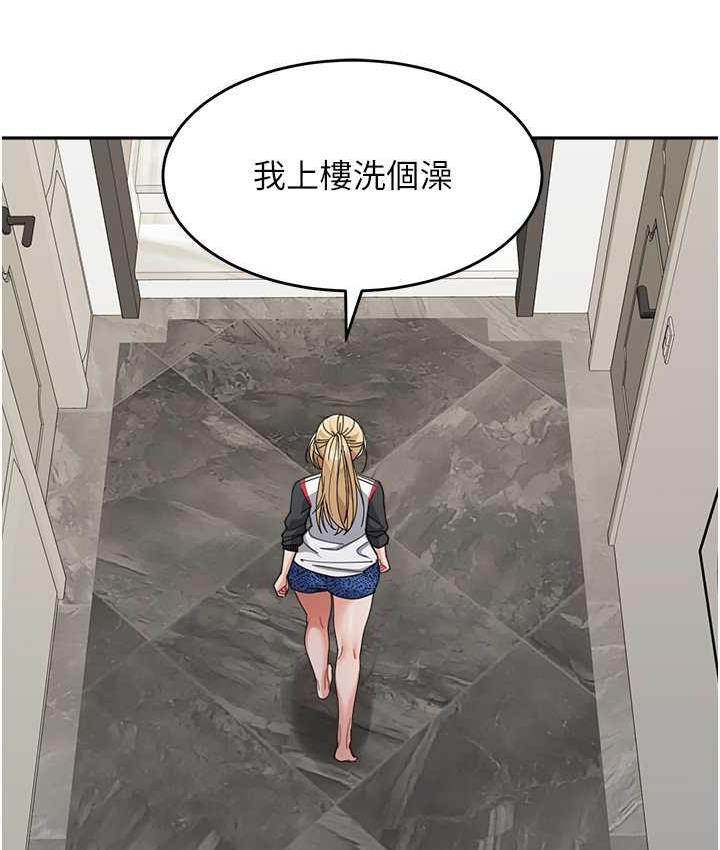 127P - 童颜继母