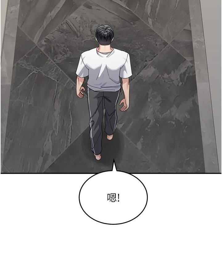 128P - 童颜继母