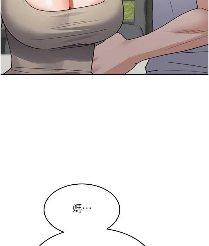 137P - 童颜继母